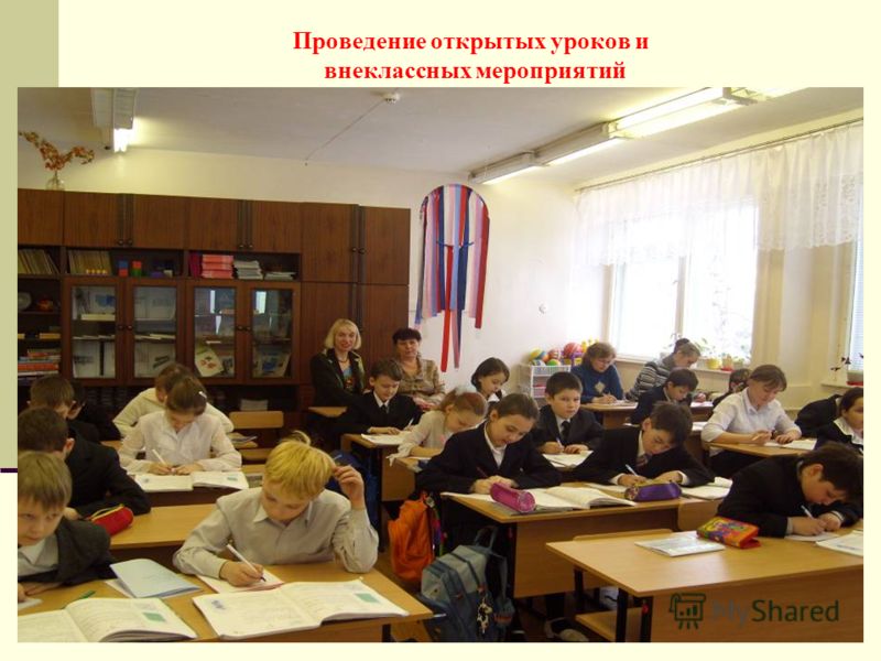 Всероссийский конкурс открытых уроков Всероссийский конкурс открытых уроков
