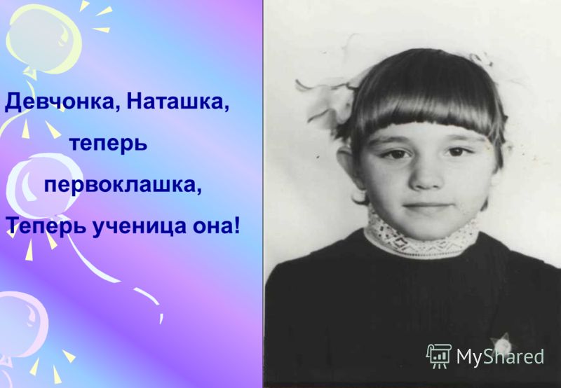 ПЕСНЯ СЕСТРЕНКА НАТАШКА ТЕПЕРЬ ПЕРВОКЛАШКА СКАЧАТЬ БЕСПЛАТНО ПЕСНЯ СЕСТРЕНКА НАТАШКА ТЕПЕРЬ ПЕРВОКЛАШКА СКАЧАТЬ БЕСПЛАТНО