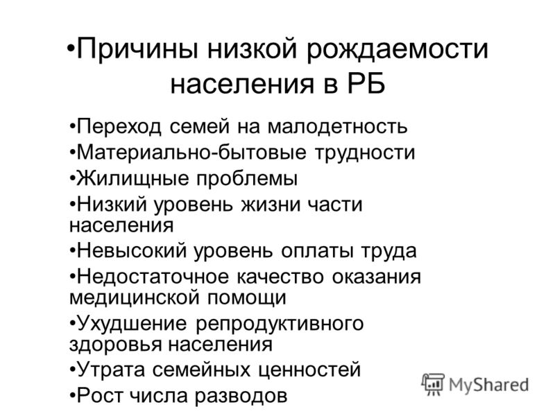 Муж превращается в алкоголика