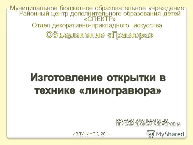 Картинки со смыслом о жизни, картинки со смыслом, картинки со смыслом Как сделать открытку на 8 марта - делаем своими руками