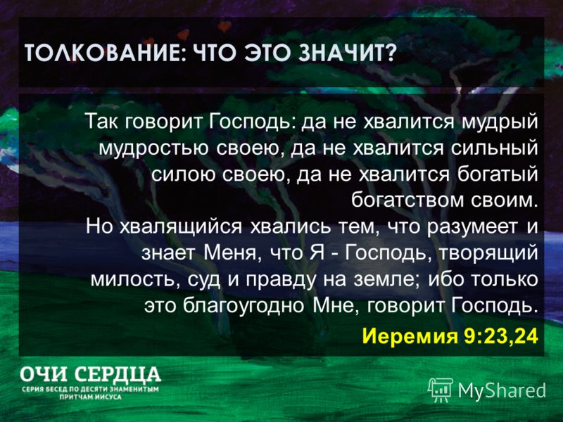 Приснилось что я богата одета Приснилось что я богата одета