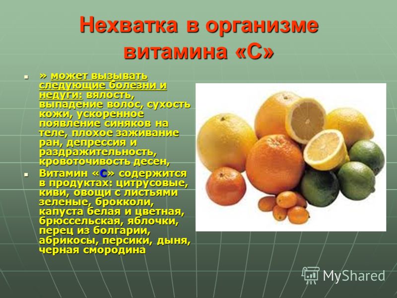 При каком витамине плохая кожа При каком витамине плохая кожа