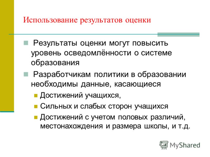 Может ли гип быть разработчиком проекта
