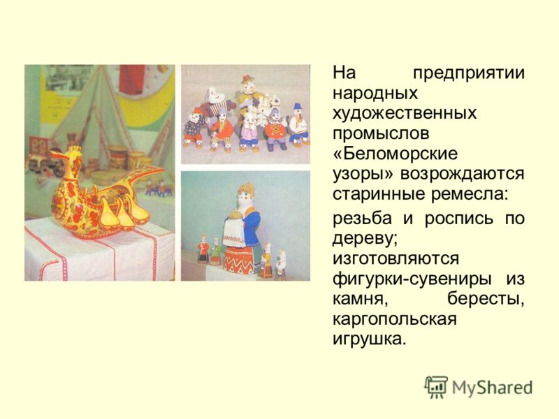 Узоры для жемчужины Узоры для жемчужины