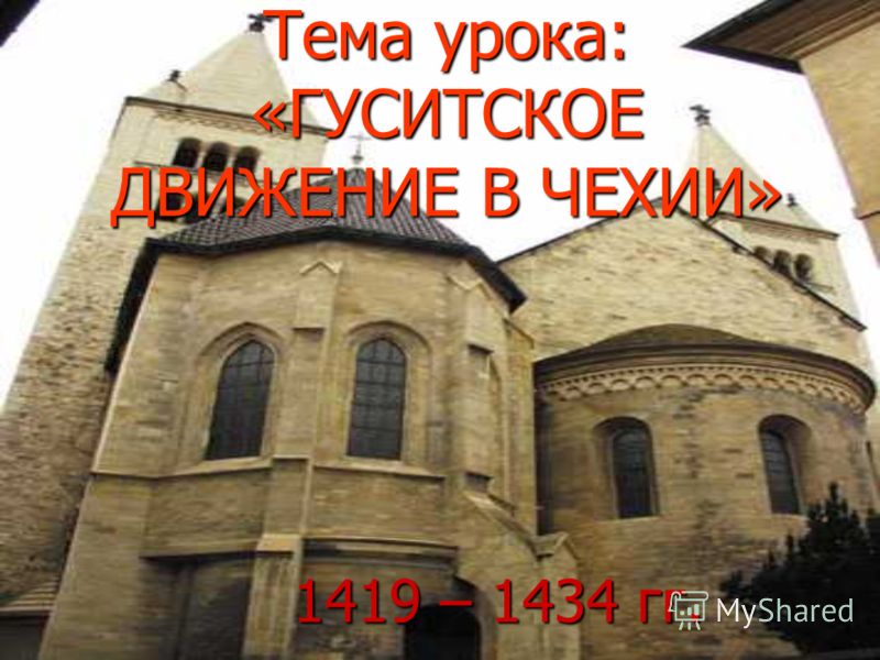 [PUNIQRANDLINE-(au-dating-names.txt) 30 Доклад на тему чехия 2846