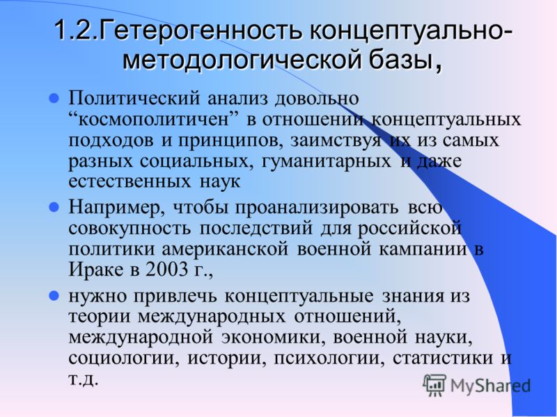 План нации - 100 конкретных шагов по реализации пяти Перманентный макияж отличный способ открыть свое дело