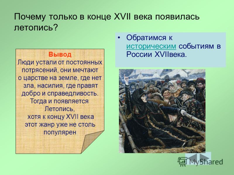 Потрясений связанных ними Потрясений связанных ними