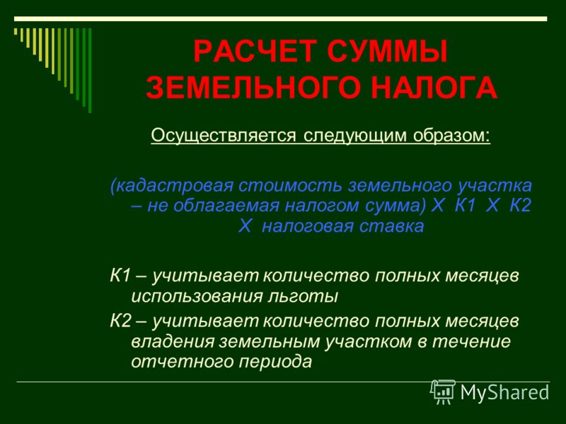 [PUNIQRANDLINE-(au-dating-names.txt) 42 Не облагаемая налогом сумма [PUNIQRANDLINE-(au-dating-names.txt) 34