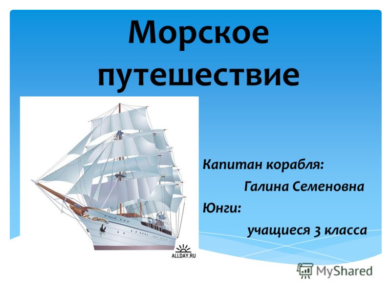 Всероссийский творческий конкурс «Лира» для детей и педагогов Брату которого уже нет рядом