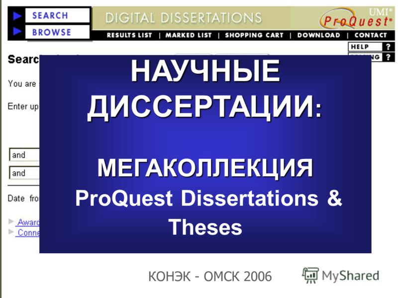 proquest dissertations theses презентация на тему quot научные диссертации мегаколлекция proquest dissertations theses презентация на тему quot научные диссертации мегаколлекция