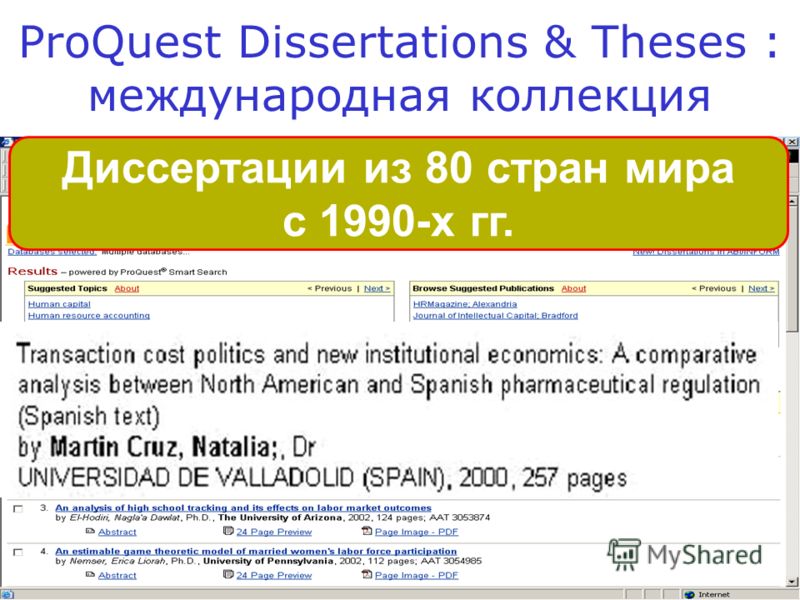 ProQuest Dissertations & Theses : международная коллекция Диссертации из 80 стран мира с 1990-х гг.