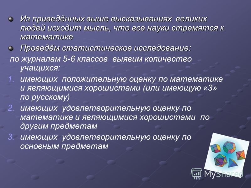 Приведенные выше цитаты Приведенные выше цитаты