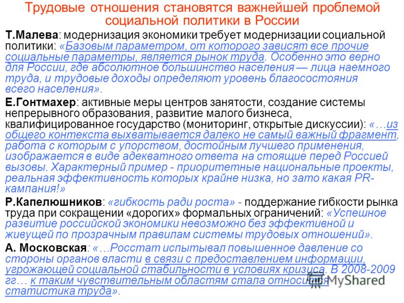 Математика 6 класс. Отношения, пропорции. - Online Test Pad Масла, полезные для волос. Репейное, касторовое