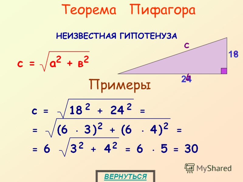 Геометрия 8 класс гдз бекбоев