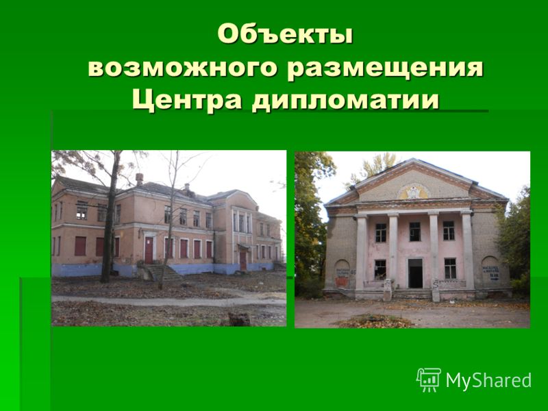http://images.myshared.ru/4/106512/slide_9.jpg