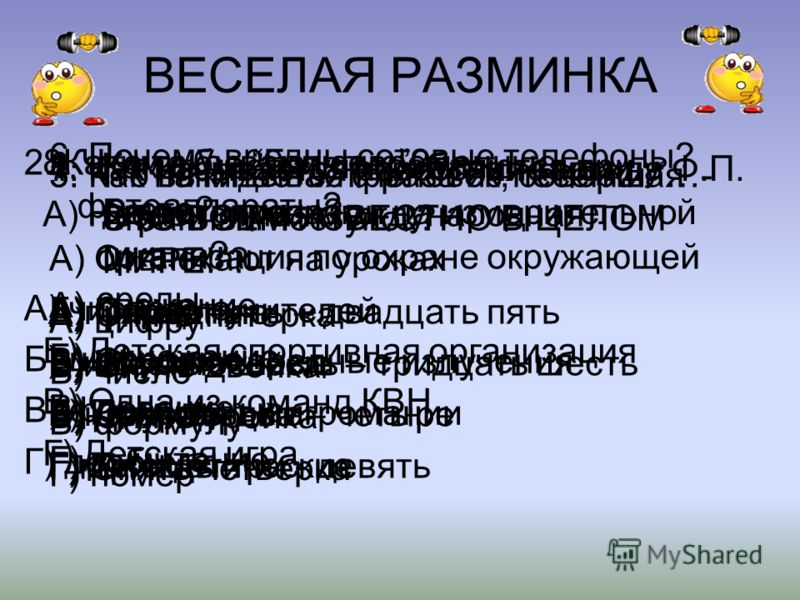какие бывают паразиты в организме какие бывают паразиты в организме