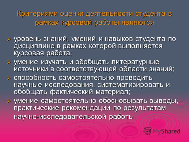 Контрольная работа по теме Научно-исследовательская работа студентов