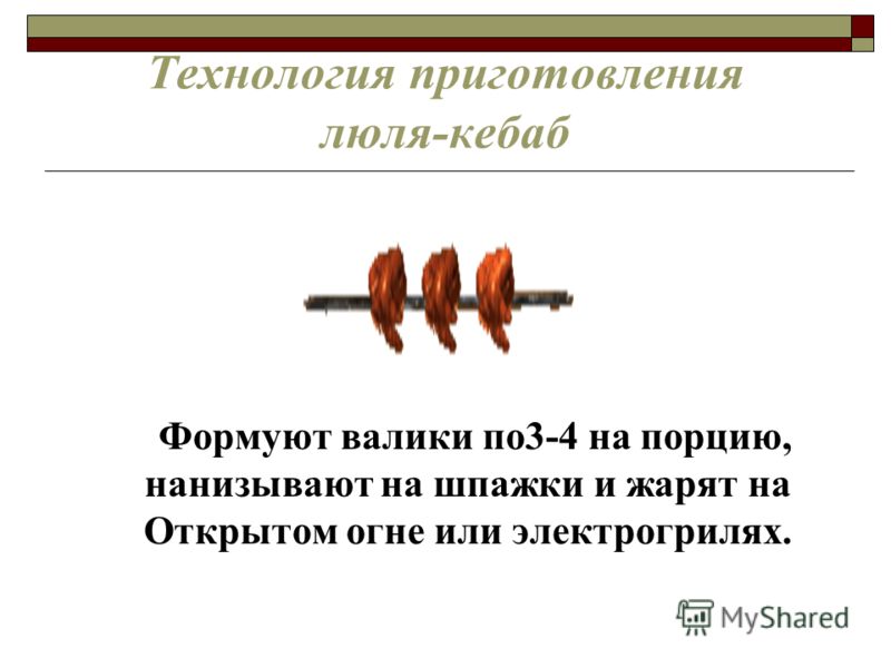 Рецепты блюд на блендере с фото