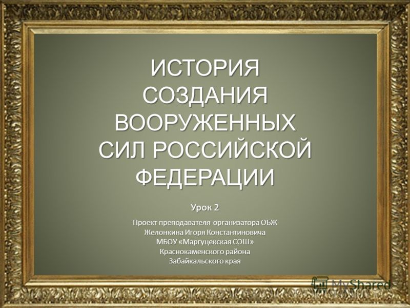 Реферат по теме Численность вооруженных сил Московского государства Реферат по теме Численность вооруженных сил Московского государства