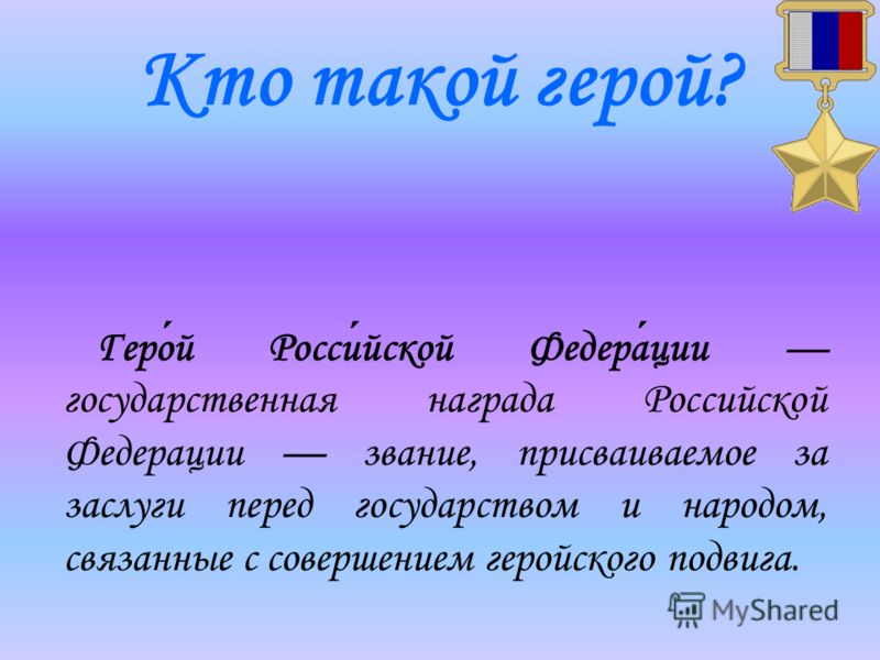Земфира: факты, фото, цитаты из песен - Woman's Day Борис Заходер. Сова : Стихи про птиц