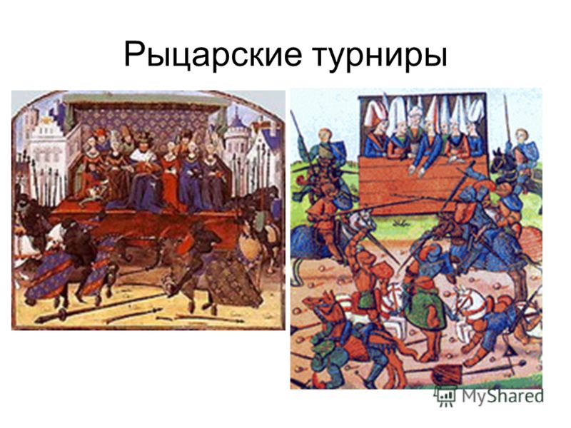 История Одного Рыцаря скачать