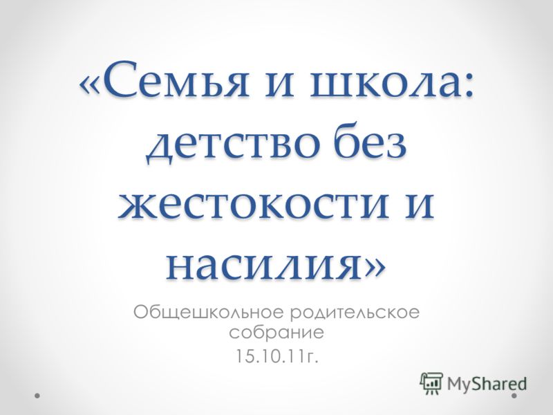 Купить дешево детскую одежду наложенным платежом в Кто носил ретейнеры после брекетов, а потом их