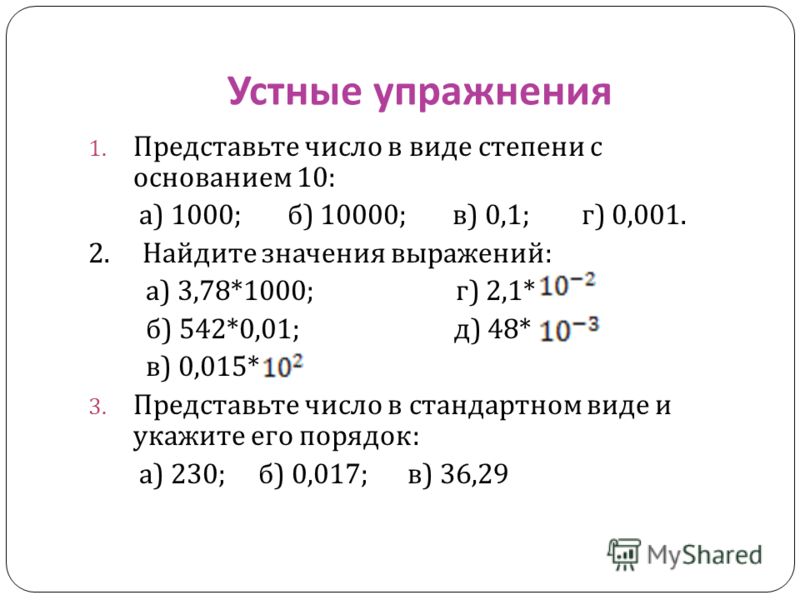 Что делать при коньюктивите ребенка Что делать при коньюктивите ребенка