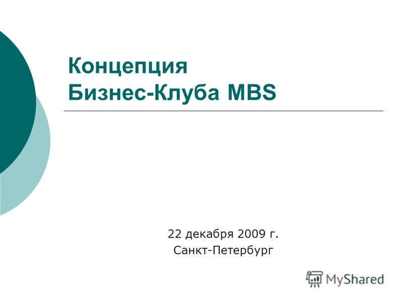 Вакансии на госслужбе в спб без конкурса Вакансии на госслужбе в спб без конкурса