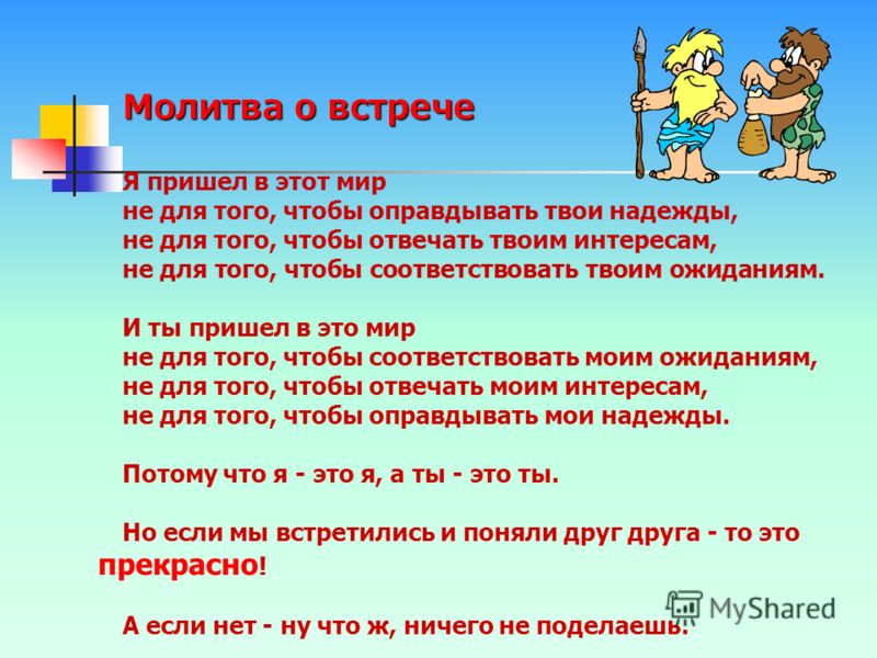 Моя чужая - смотреть онлайн