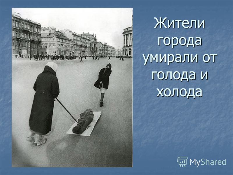 скачать шостакович д.д симфония 7