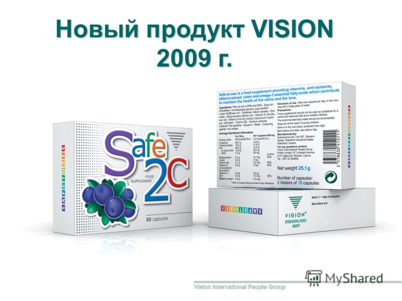 Новый продукт VISION 2009 г.