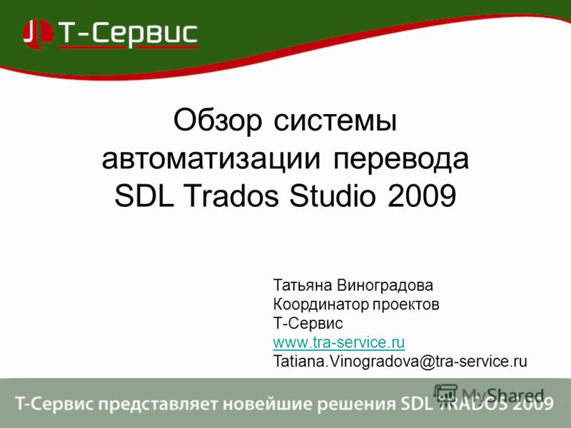 winalign trados 2014 winalign trados 2014