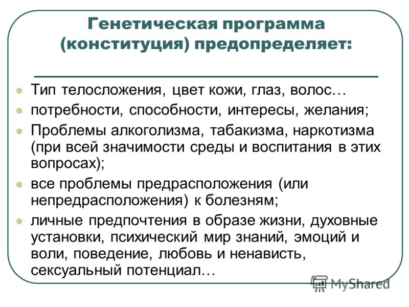 Болит позвоночник утром в середине