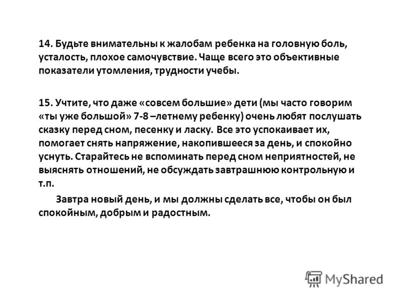 Боли в суставах при беременности первый триместр