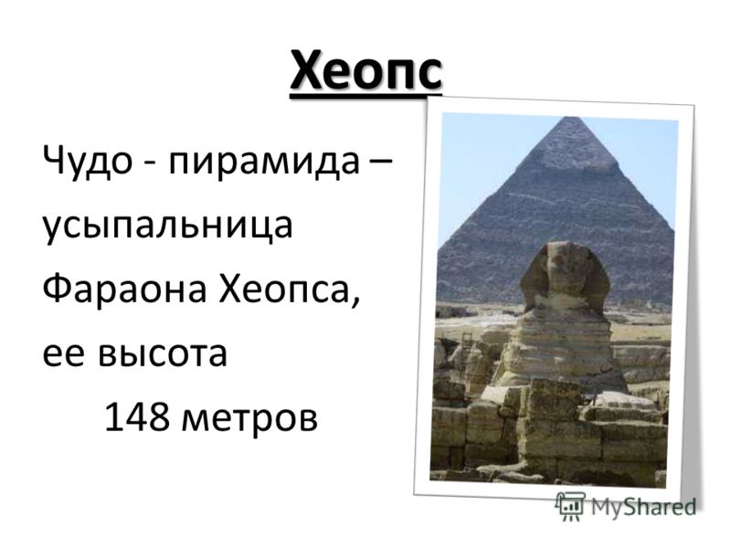 Презентация Мир Древности Далекий и Близкий