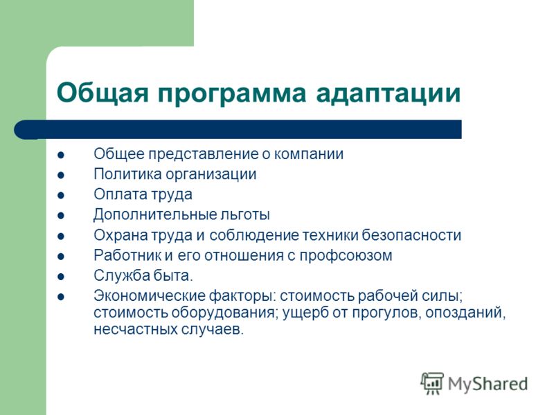 У женщин боли в коленах боль в пояснице