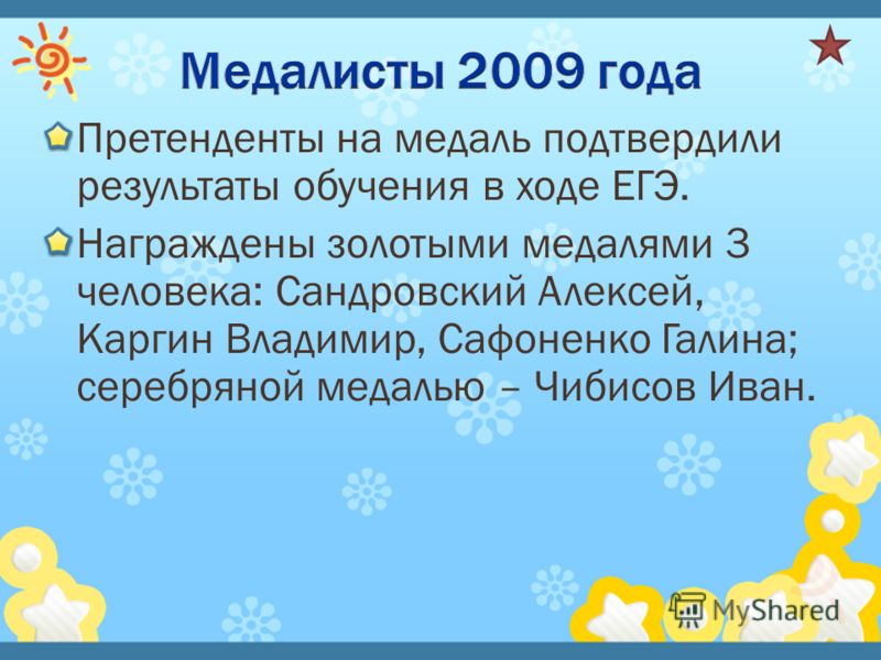 Поздравления с днём рождения женщине красивые с юбилеем 50 лет от коллег фото 622
