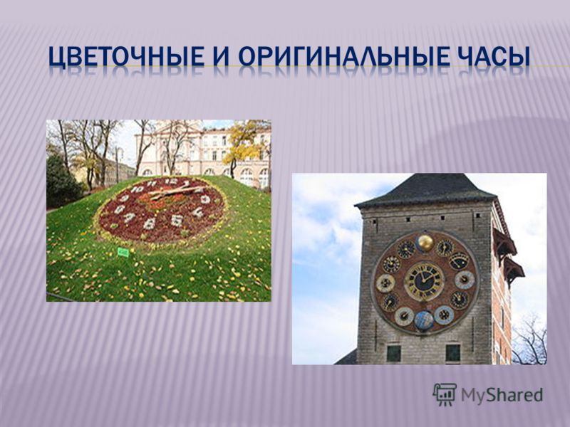Как сделать тему с часами Как сделать тему с часами