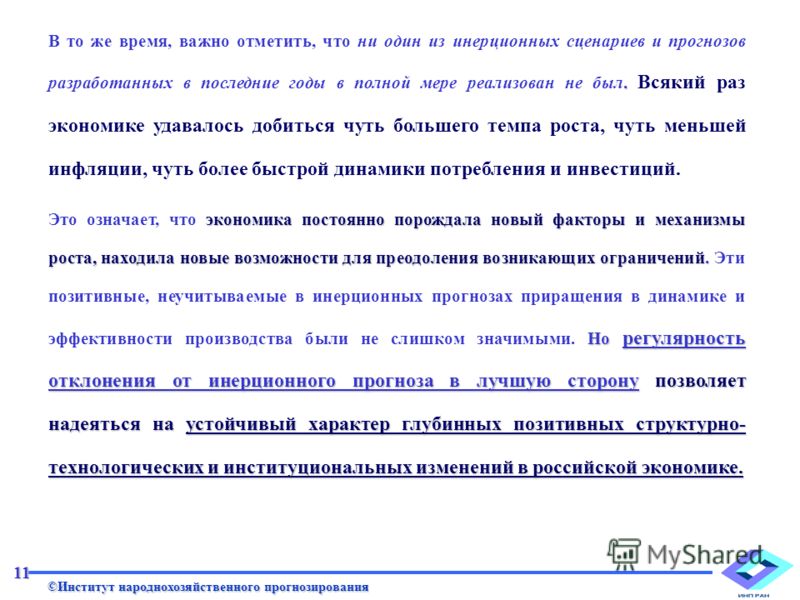 Поздравить директора с днём рождения сценарий Поздравить директора с днём рождения сценарий