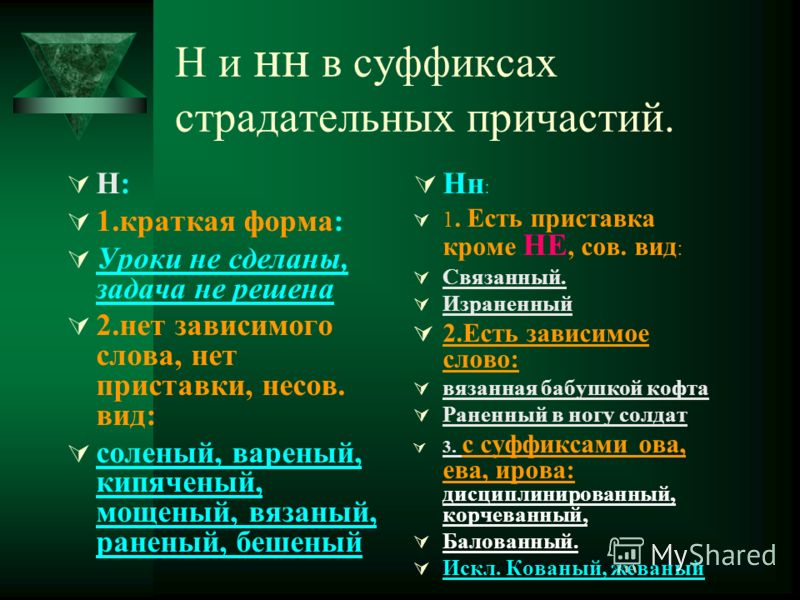 вязаный солдат 800 x 600 · jpeg вязаный солдат 800 x 600 · jpeg