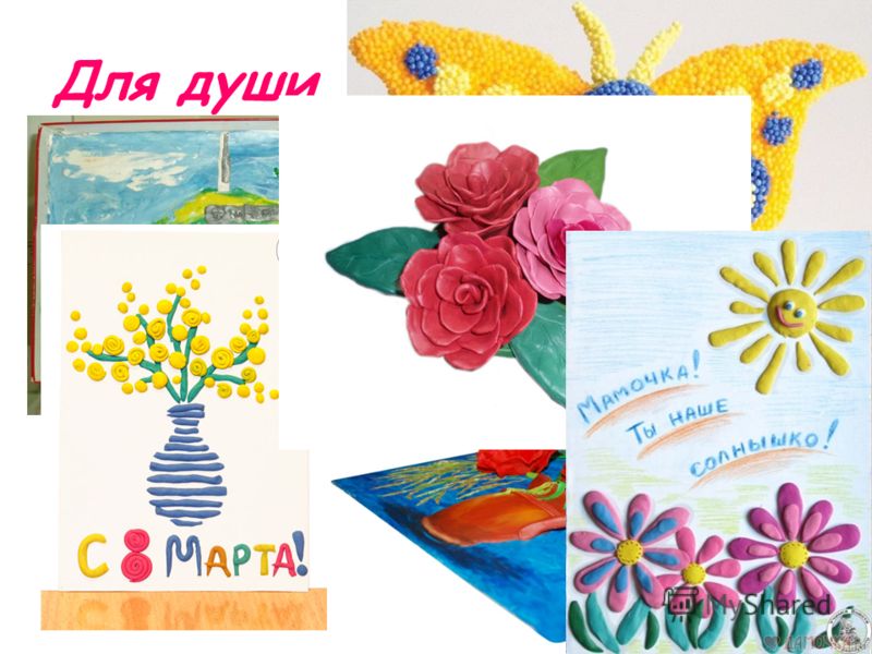 Поделки права ребёнка Поделки права ребёнка