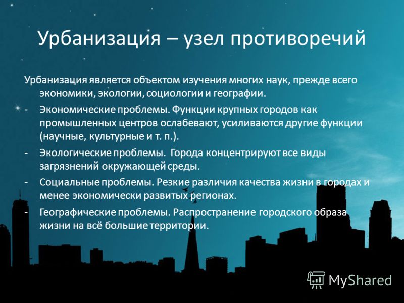 Роли Фото Города Роли Фото Города