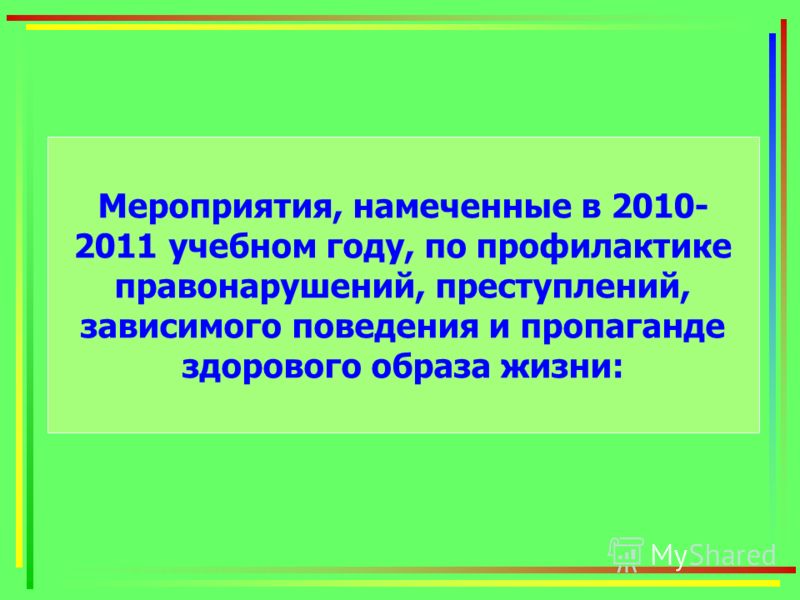 Конкурс рисунков я в лицее Конкурс рисунков я в лицее