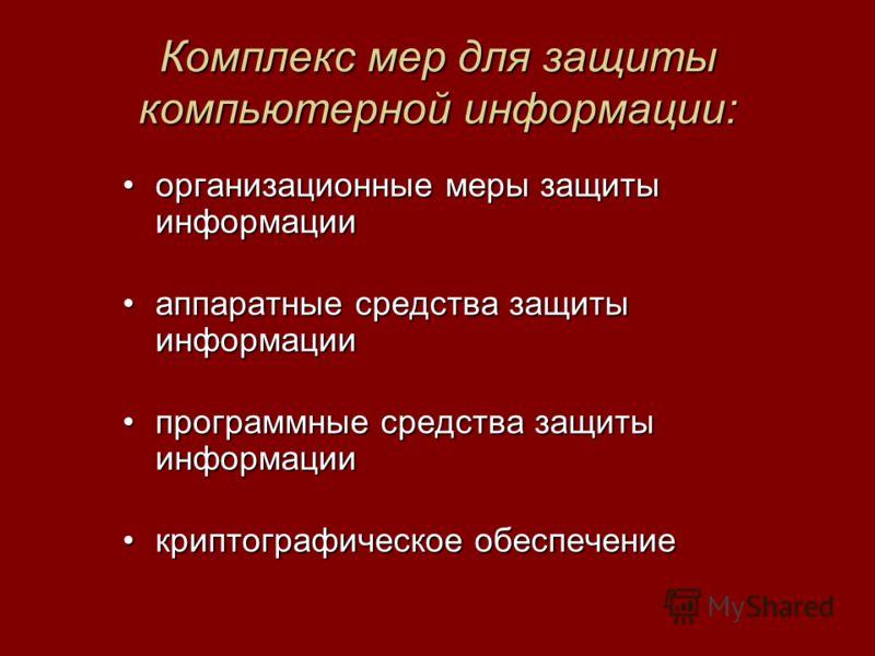 институт питания для похудения отзывы институт питания для похудения отзывы