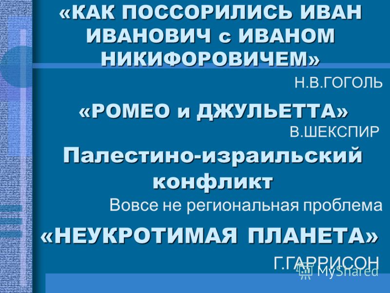 Агрессивность рисунок Агрессивность рисунок