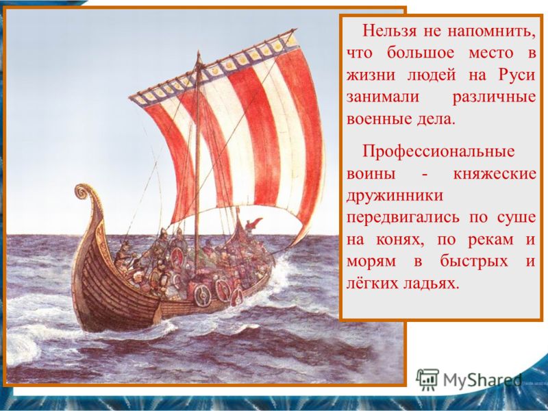 Праздники которые были на руси Праздники которые были на руси