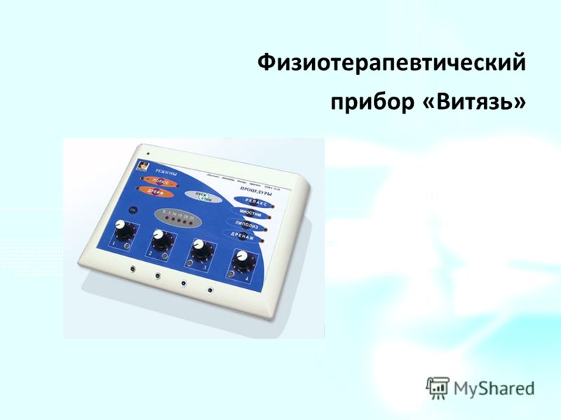 Как лечит гипертонию в домашних условиях Как лечит гипертонию в домашних условиях