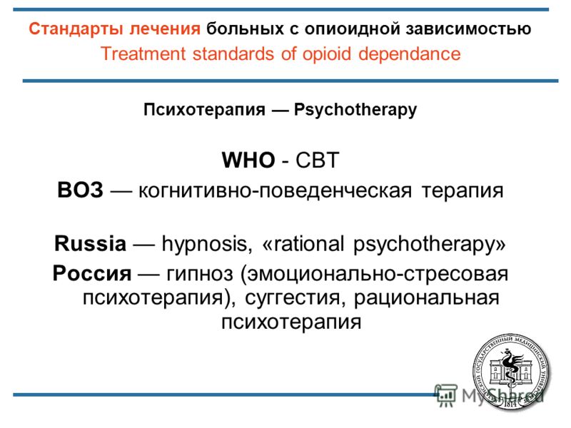 Гемангиома лечение пропранолол