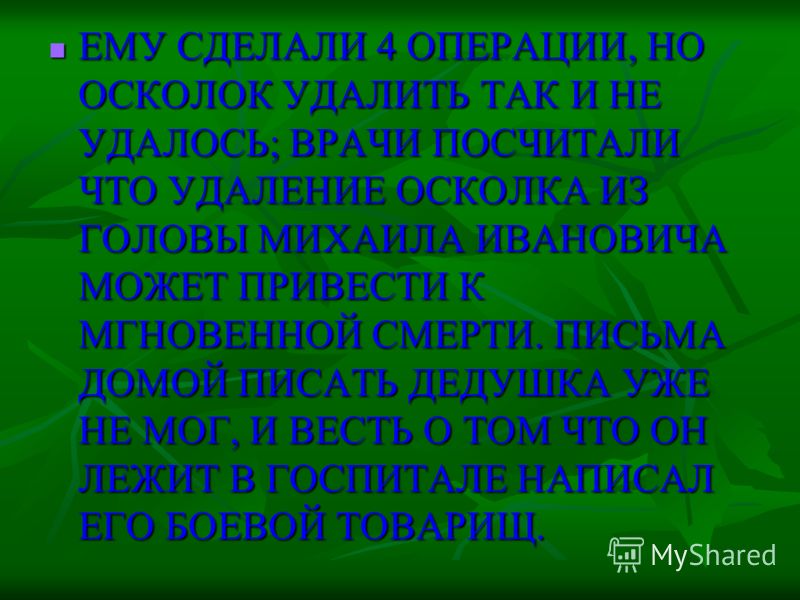 40 поликлиника для творческих работников сайт