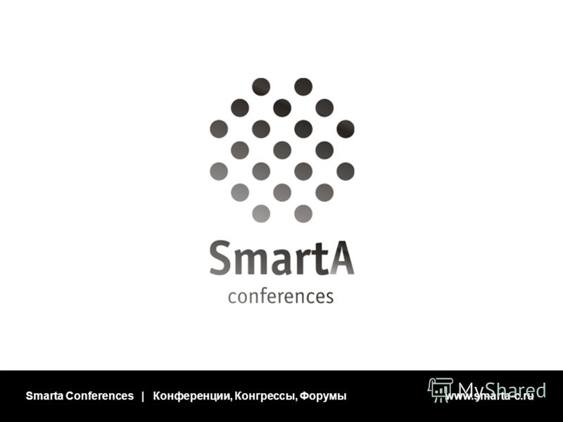 Smarta Conferences | Конференции, Конгрессы, Форумы www.smarta-c.ru